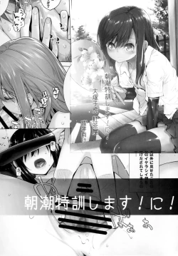 Page 27 of Haruna mo Tokkun desu! | Haruna Does the Special Training Too!