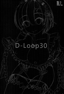 Page 4 of Zero kara Hajimeru Rem to no Sei Seikatsu