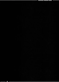 Page 101 of Kaga-san no Jimunuki Seikatsu + Itou Life Soushuuhen 2013~2015