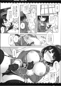 Page 122 of Kaga-san no Jimunuki Seikatsu + Itou Life Soushuuhen 2013~2015