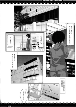 Page 131 of Kaga-san no Jimunuki Seikatsu + Itou Life Soushuuhen 2013~2015
