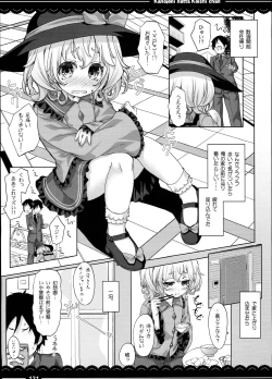 Page 133 of Kaga-san no Jimunuki Seikatsu + Itou Life Soushuuhen 2013~2015