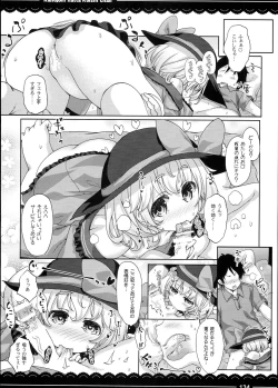 Page 136 of Kaga-san no Jimunuki Seikatsu + Itou Life Soushuuhen 2013~2015