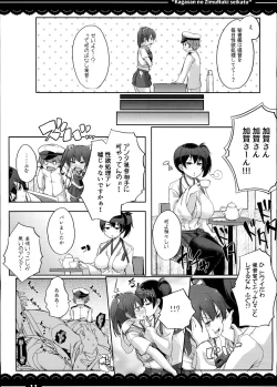Page 13 of Kaga-san no Jimunuki Seikatsu + Itou Life Soushuuhen 2013~2015