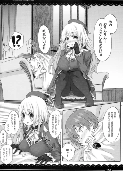 Page 152 of Kaga-san no Jimunuki Seikatsu + Itou Life Soushuuhen 2013~2015