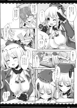 Page 154 of Kaga-san no Jimunuki Seikatsu + Itou Life Soushuuhen 2013~2015