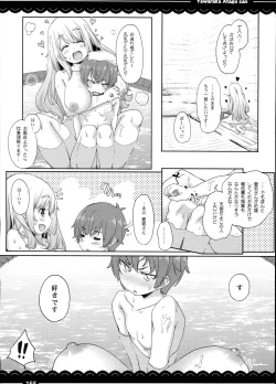 Page 167 of Kaga-san no Jimunuki Seikatsu + Itou Life Soushuuhen 2013~2015