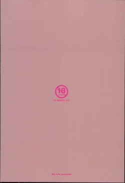 Page 172 of Kaga-san no Jimunuki Seikatsu + Itou Life Soushuuhen 2013~2015