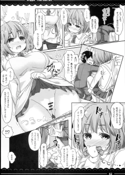 Page 64 of Kaga-san no Jimunuki Seikatsu + Itou Life Soushuuhen 2013~2015