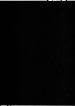 Page 81 of Kaga-san no Jimunuki Seikatsu + Itou Life Soushuuhen 2013~2015