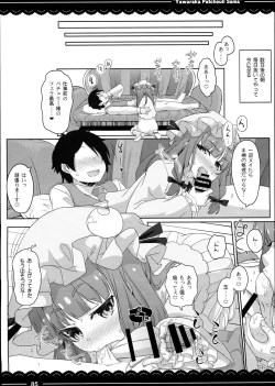 Page 87 of Kaga-san no Jimunuki Seikatsu + Itou Life Soushuuhen 2013~2015