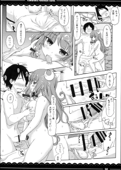 Page 92 of Kaga-san no Jimunuki Seikatsu + Itou Life Soushuuhen 2013~2015