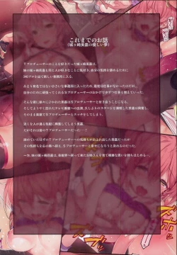 Page 2 of Jougasaki Shimai no Itazura na Yume