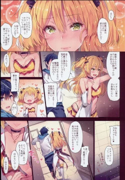 Page 5 of Jougasaki Shimai no Itazura na Yume