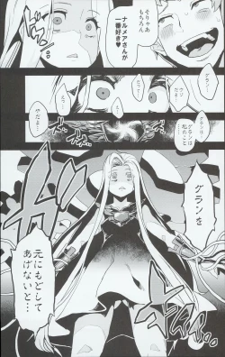 Page 7 of Hentai Draph Bokujou