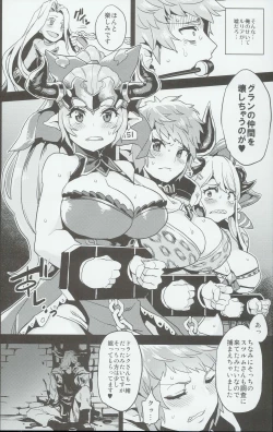 Page 8 of Hentai Draph Bokujou