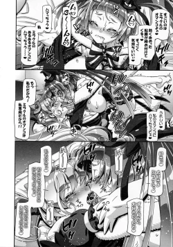 Page 13 of Mahou Tsukai Punicure