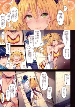 Page 5 of Jougasaki Shimai no Itazura na Yume