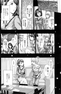 Page 131 of COMIC Penguin Club 2016-08