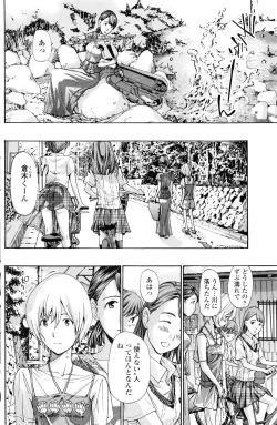 Page 137 of COMIC Penguin Club 2016-08