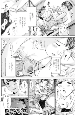 Page 141 of COMIC Penguin Club 2016-08