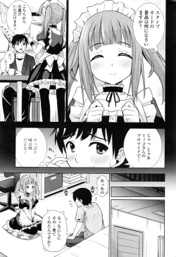 Page 210 of COMIC Penguin Club 2016-08