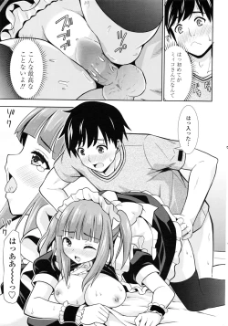 Page 222 of COMIC Penguin Club 2016-08