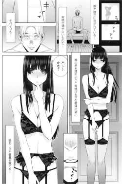 Page 93 of COMIC Penguin Club 2016-08