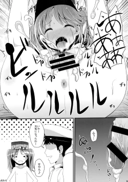 Page 13 of Genki daso!!