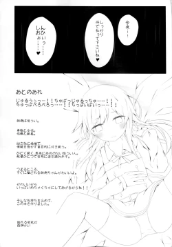 Page 22 of Ashita Kirufuku Naku Nacchatta ne Asashio-chan