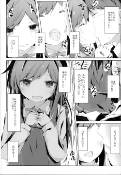 Page 7 of Ashita Kirufuku Naku Nacchatta ne Asashio-chan