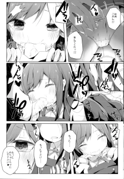 Page 9 of Ashita Kirufuku Naku Nacchatta ne Asashio-chan