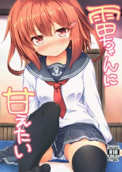 Page 1 of Ikazuchi-chan ni amaetai