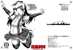 Page 1 of Buttobe Asashio-chan