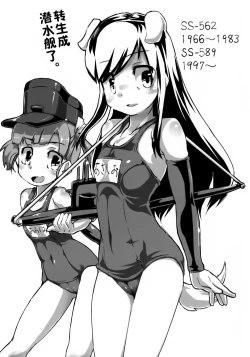 Page 27 of Buttobe Asashio-chan