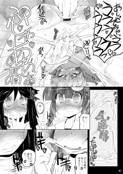 Page 16 of Satolove Kyunkyun Hospital