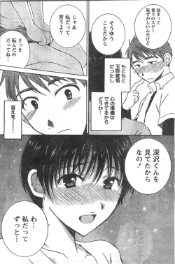 Page 127 of Comic Doki