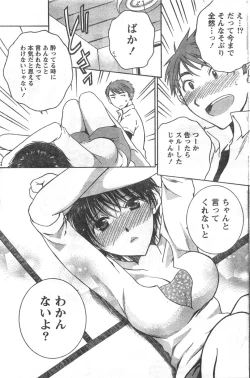 Page 128 of Comic Doki