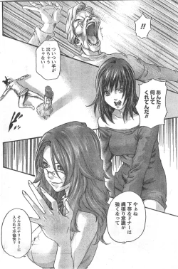 Page 153 of Comic Doki