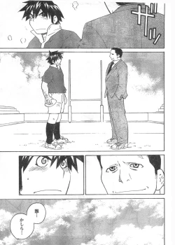 Page 36 of Comic Doki