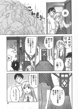 Page 86 of Comic Doki