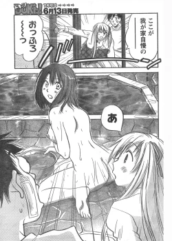 Page 88 of Comic Doki