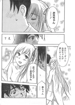 Page 93 of Comic Doki