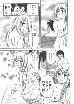 Page 94 of Comic Doki