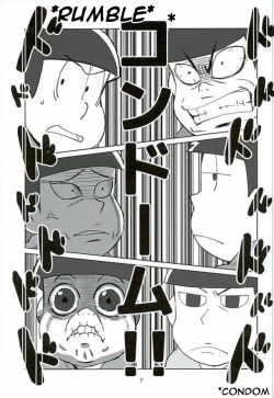 Page 5 of Uchi no Jinan wa Doutee Hishojo