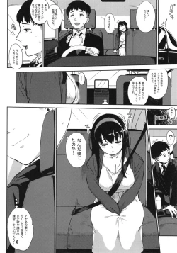 Page 4 of Girigiri Idol 4