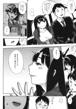 Page 6 of Girigiri Idol 4