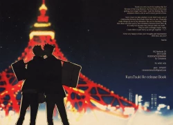 Page 29 of Kuroo-san ga Hen Nandesu!