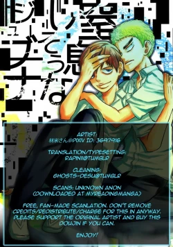 Page 2 of Chissoku Shisou na Juvenile