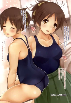 Page 5 of Niizuma Ui-chan Mizugi Hen